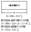 H7CX-R□-N 外形寸法 6 
