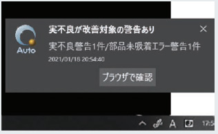 Q-up System (Q-up Navi / Q-up Auto) 特長 14 