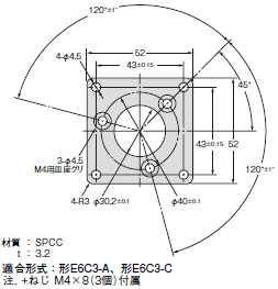 E69-□ 外形寸法 7 
