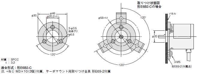 E69-□ 外形寸法 9 