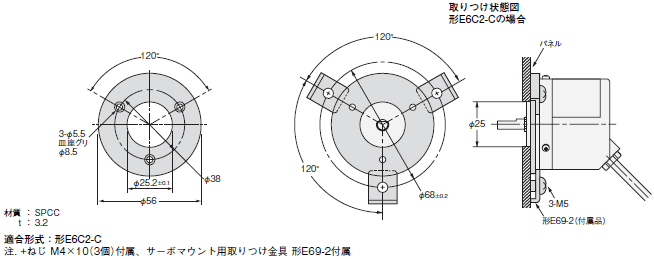 E69-□ 外形寸法 11 