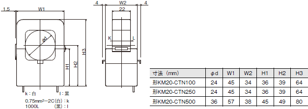 KM100 外形寸法 2 