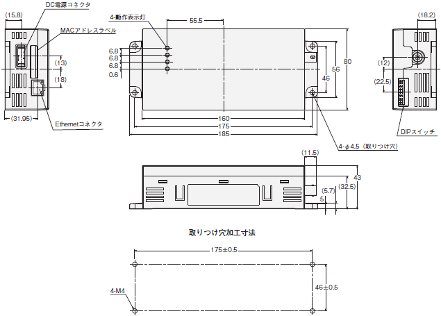 V640シリーズ 外形寸法 4 