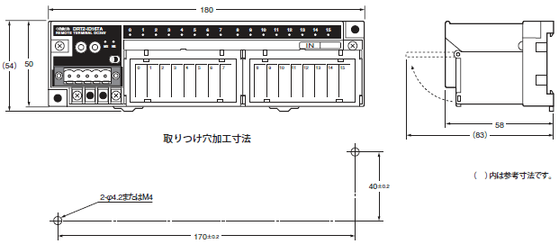 DRT2-ID16TA(-1) / OD16TA(-1) / MD16TA(-1) 外形寸法 2 