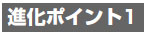 ZX-L-N 特長 24 