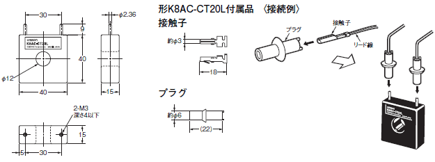 K8AC-H 外形寸法 6 
