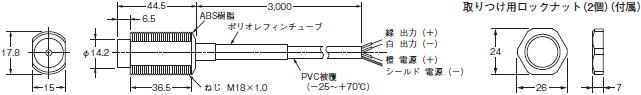 ES1B 外形寸法 1 