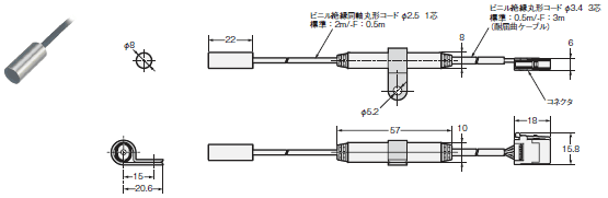 E2C-EDA アンプ分離近接センサ（高精度デジタルタイプ）/外形寸法