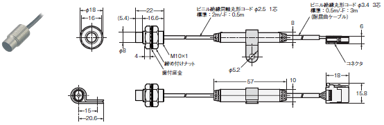 E2C-EDA 外形寸法 6 