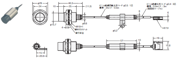 E2C-EDA 外形寸法 7 