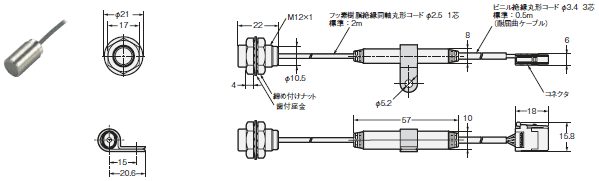 E2C-EDA 外形寸法 9 
