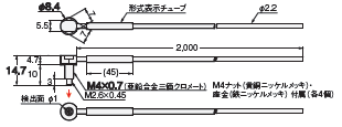 E32シリーズ 外形寸法 4 