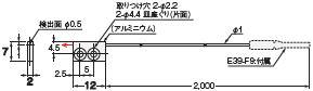 E32シリーズ 外形寸法 205 