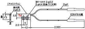 E32シリーズ 外形寸法 213 