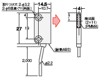 E32シリーズ 外形寸法 238 