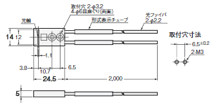 E32シリーズ 外形寸法 264 