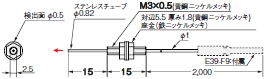 E32シリーズ 外形寸法 77 