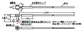 E32シリーズ 外形寸法 46 