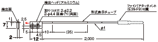 E32シリーズ 外形寸法 59 