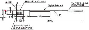 E32シリーズ 外形寸法 63 