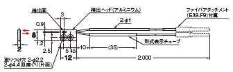 E32シリーズ 外形寸法 71 