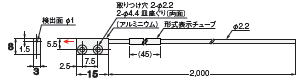 E32シリーズ 外形寸法 58 