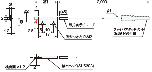 E32シリーズ 外形寸法 274 