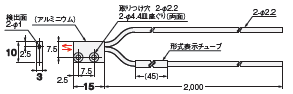 E32シリーズ 外形寸法 66 