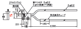 E32シリーズ 外形寸法 70 