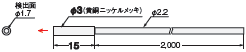 E32シリーズ 外形寸法 163 