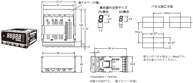 K3HB-S 外形寸法 2 