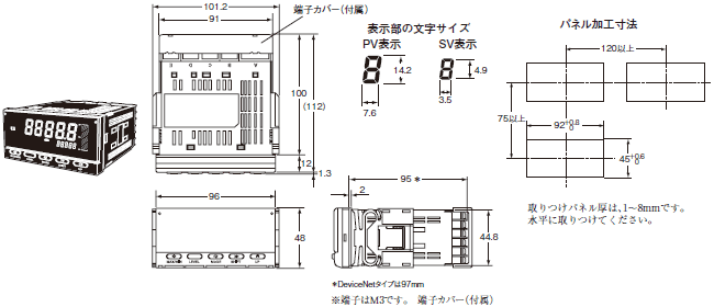 K3HB-V 外形寸法 2 