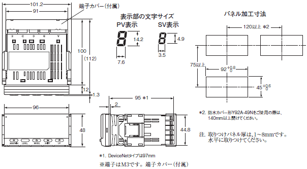 K3HB-P 外形寸法 2 