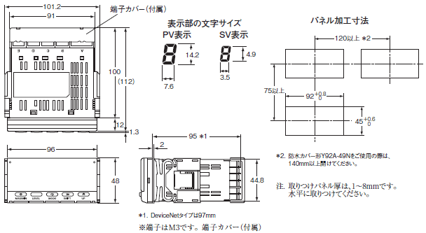 K3HB-C 外形寸法 2 