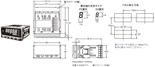 K3HB-H 外形寸法 2 