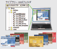 NS5, NS8, NS10, NS12, NS15, NSH5-V2 特長 25 
