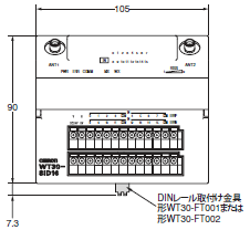 WT30 外形寸法 3 