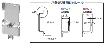 WT30 外形寸法 16 
