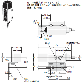 E3S 外形寸法 12 
