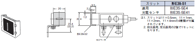 E3S 外形寸法 27 