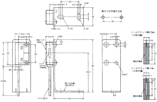 E3S-X3 外形寸法 38 