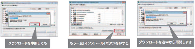 CXONE-AL□□D-V4 特長 7 