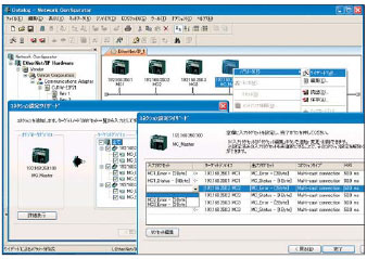 CXONE-AL□□D-V4 特長 56 