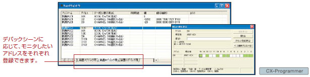 CXONE-AL□□D-V4 特長 76 