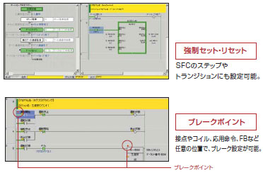 CXONE-AL□□D-V4 特長 82 