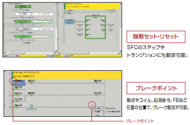 CXONE-AL□□D-V4 特長 83