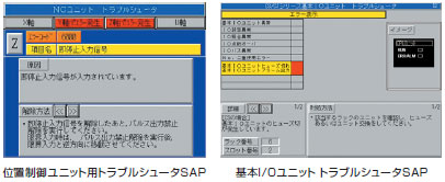 CXONE-AL□□D-V4 特長 99 