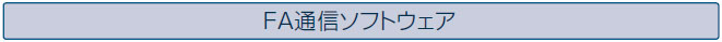 CXONE-AL□□D-V4 特長 127 