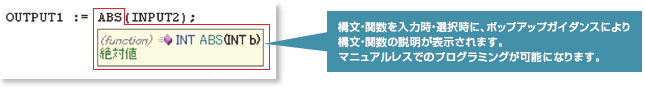 CXONE-AL□□D-V4 特長 24 