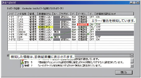 CXONE-AL□□D-V4 特長 70